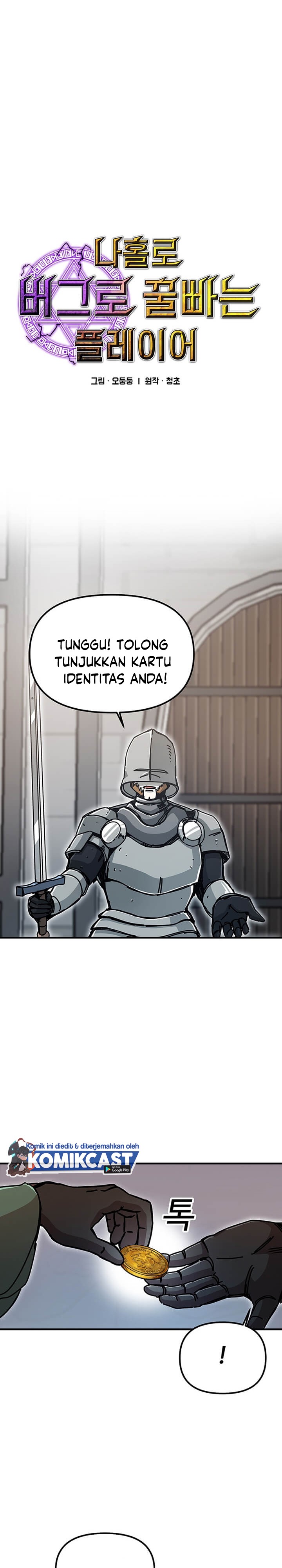 I Am Player Who Suck Alone (Solo Bug Player) Chapter 67 Gambar 6
